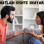 110+ Matlabi Rishte Shayari: When Relationships Are Built on Self-Interest